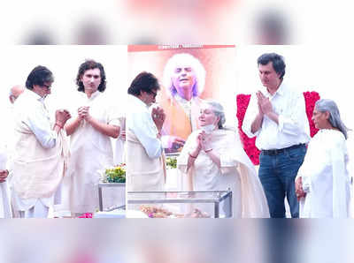 Pandit Shiv Kumar Sharmaના અંતિમ દર્શન કરવા પત્ની Jaya સાથે આવ્યા Amitabh Bachchan, પરિવારને પાઠવી સાંત્વના 